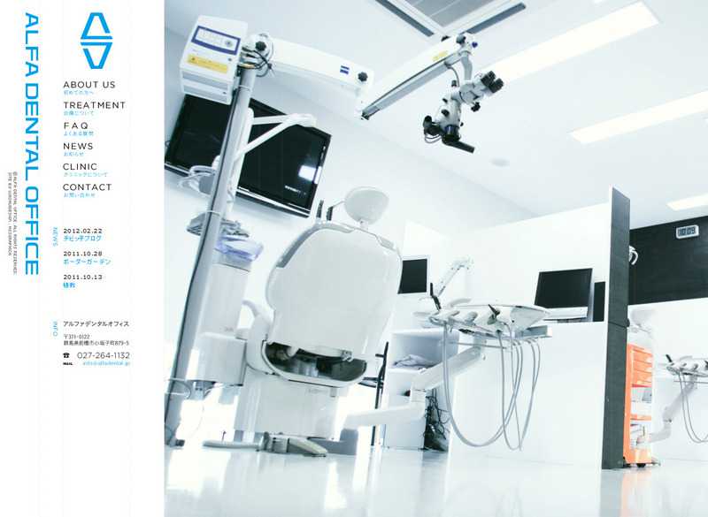 医療系のデザインが素敵なWebサイト - W3Q Archive